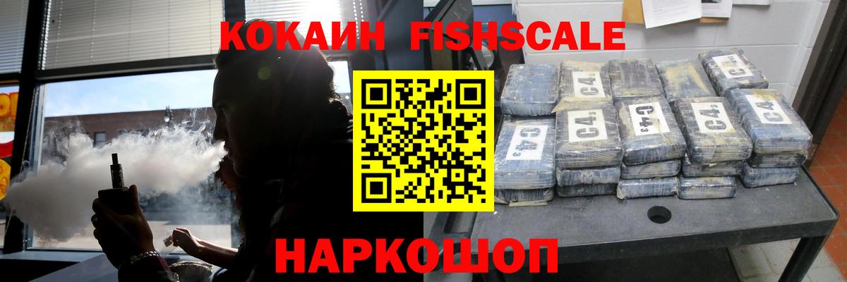 КОКАИН Columbia Красноармейск