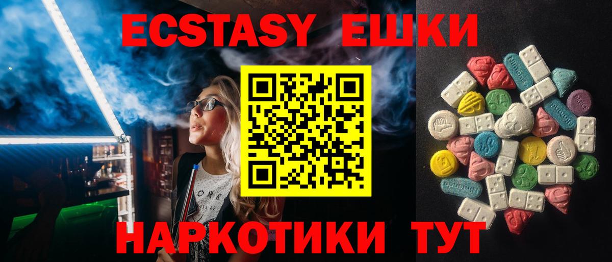 Кетамин  Alpha PVP СОЛЬ кристаллы  МЕФ кристаллы  Красноармейск  МАРИХУАНА  Вход с VPN 