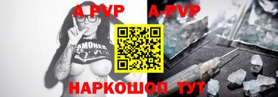 меф VHQ Комсомольск-на-Амуре