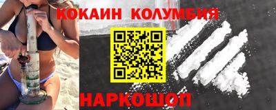 наркотики Коммунар