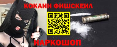 меф VHQ Комсомольск-на-Амуре