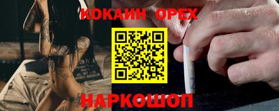 меф VHQ Комсомольск-на-Амуре