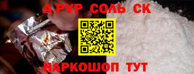 бошки Конаково