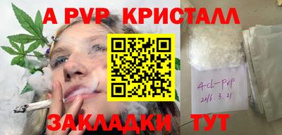 наркотики Коммунар