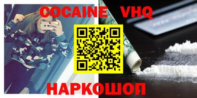 наркотики Коммунар