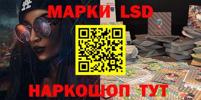 наркотики Коммунар