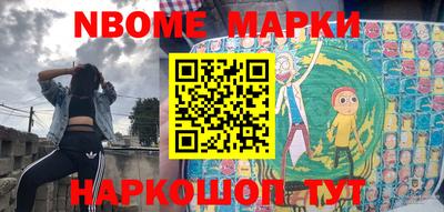 бошки Конаково