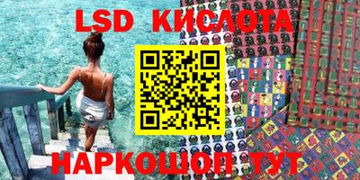 наркотики Коммунар