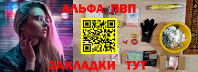 меф VHQ Комсомольск-на-Амуре