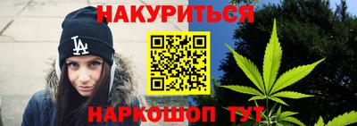 меф VHQ Комсомольск-на-Амуре