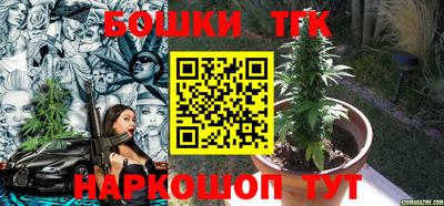 бошки Конаково