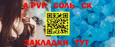 бошки Конаково