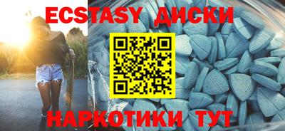 наркотики Коммунар