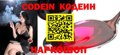 наркотики Коммунар