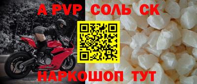 наркотики Коммунар