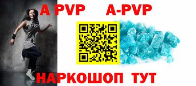 меф VHQ Комсомольск-на-Амуре