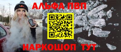 меф VHQ Комсомольск-на-Амуре