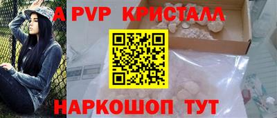 бошки Конаково