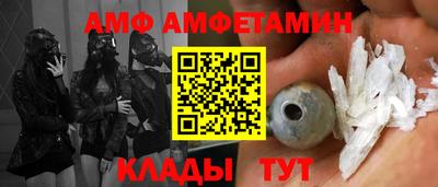 меф VHQ Комсомольск-на-Амуре