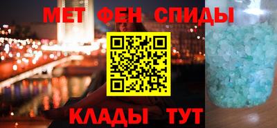 меф VHQ Комсомольск-на-Амуре