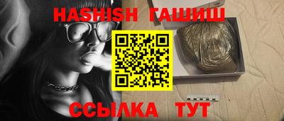 меф VHQ Комсомольск-на-Амуре