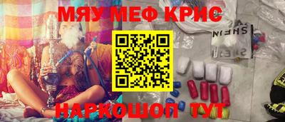 наркотики Коммунар