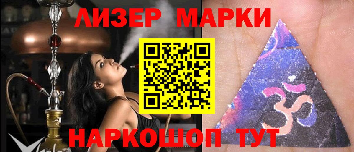 Лсд 25 экстази ecstasy  Вход с VPN  Красноармейск  Лсд 25 экстази ecstasy 