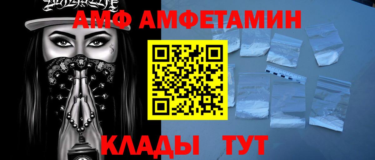 Первитин Methamphetamine  Вход с VPN  Красноармейск  Первитин Methamphetamine 